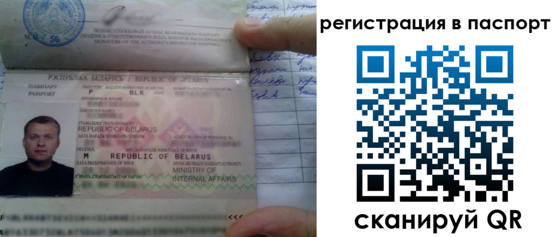 где прописаться в Альметьевске