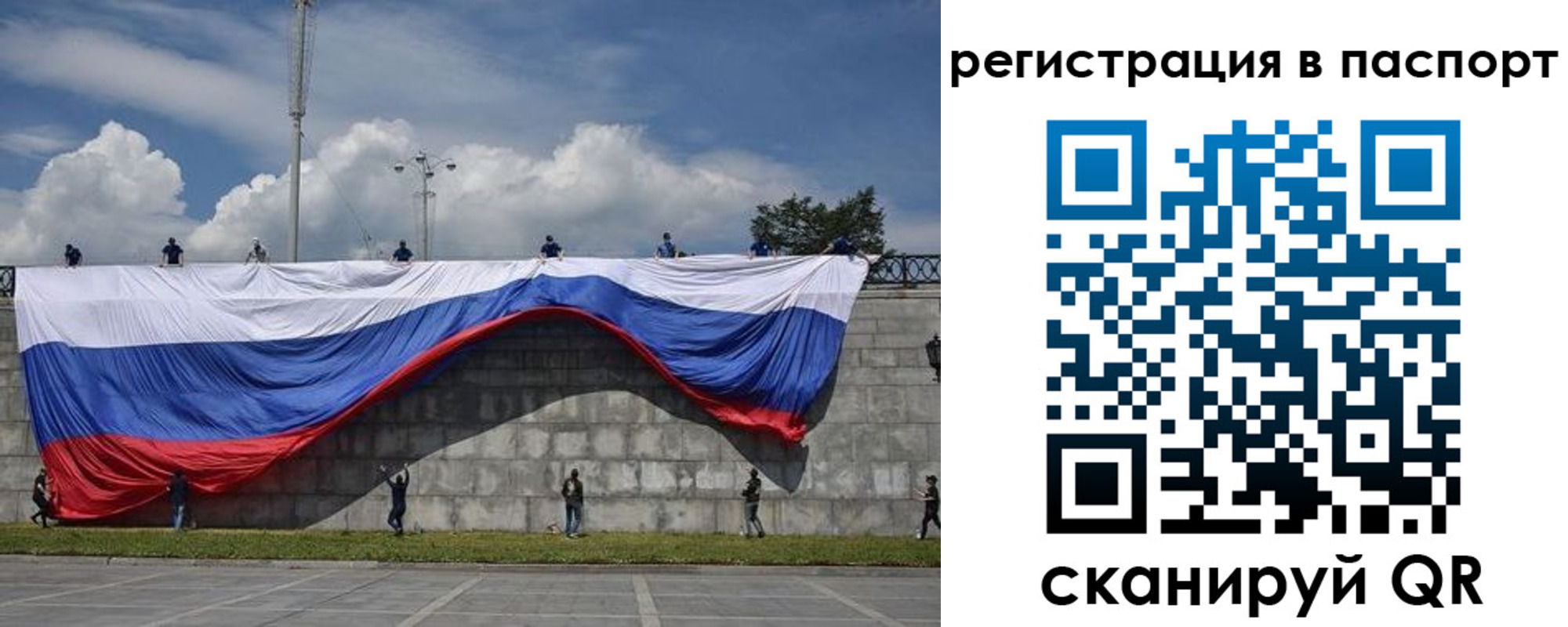временная регистрация в квартире в Альметьевске