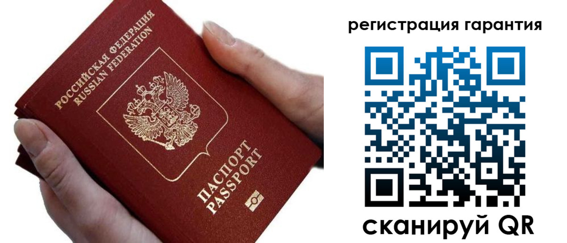 временная регистрация поиск в Альметьевске